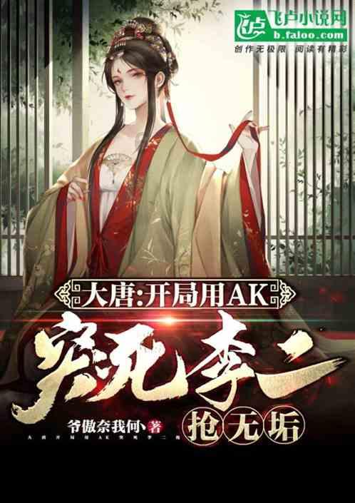 探索知识的怎样写春联?